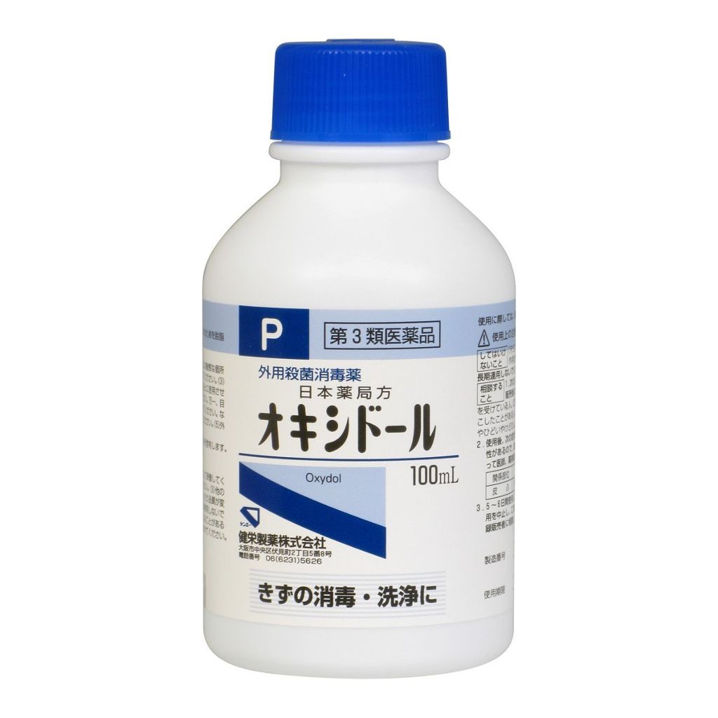 オキシドール 医薬品 日本薬局方の口コミ こんにちはメンヘラちゃんです今回は学生必見 By メンヘラちゃん 乾燥肌 10代後半 Lips