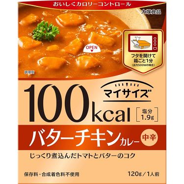 バターチキンカレー マイサイズのリアルな口コミ レビュー Lips