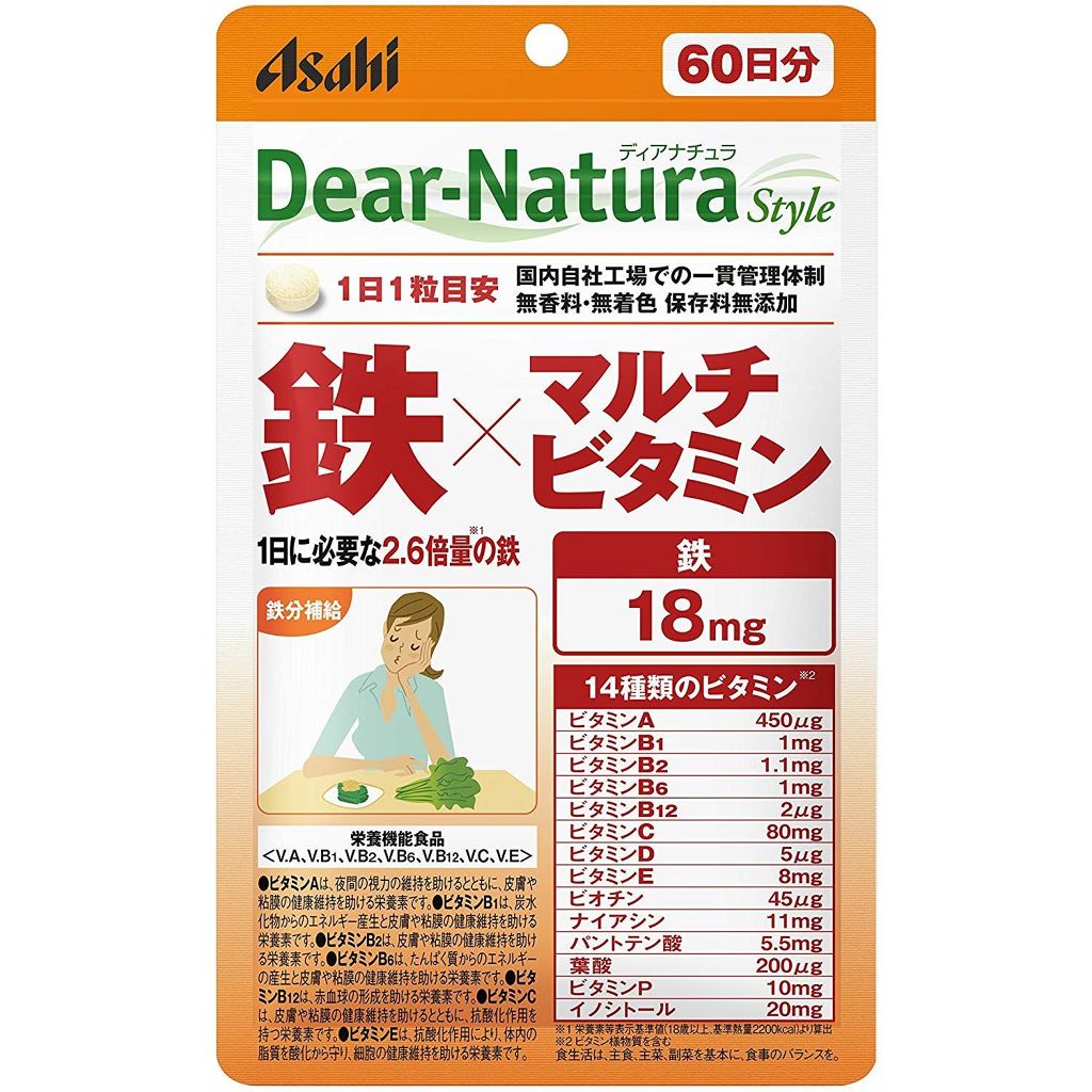 1000円以下 Dear Natura Style 鉄 マルチビタミン Dear Natura ディアナチュラ のリアルな口コミ レビュー Lips 1000円以下 Dear Natura Style 鉄 マルチビタミン Dear Natura ディアナチュラ のリアルな口コミ レビュー Lips