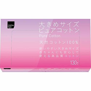 プチプラコットン人気おすすめランキング 21最新 700万人が選ぶ口コミ第1位は絶対買いの優秀アイテム Lips