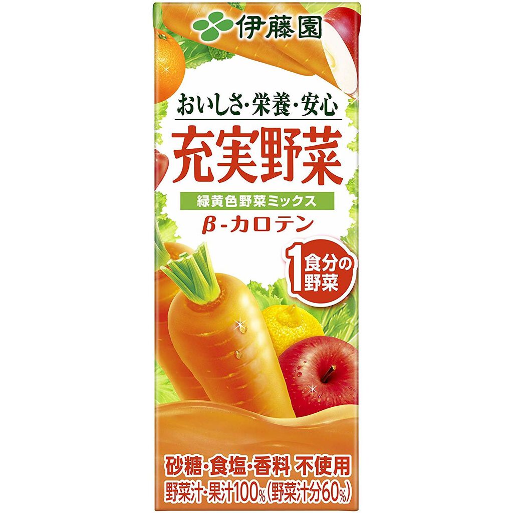 充実野菜 緑黄色野菜ミックス 伊藤園のリアルな口コミ レビュー Lips