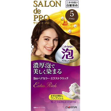 ヘアカラー人気おすすめランキング 21最新 650万人が選ぶ口コミ第1位はsnsで話題の商品がランクイン Lips