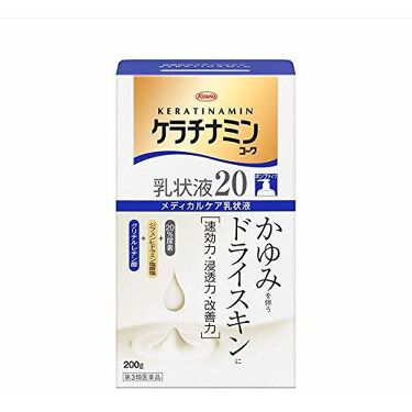 コーワ乳状液 医薬品 ケラチナミンのリアルな口コミ レビュー Lips