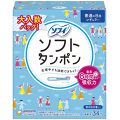 プチシャワー セペ コットン ラボの使い方を徹底解説 腟内洗浄商品です皆さん使ったことありますか By Lips