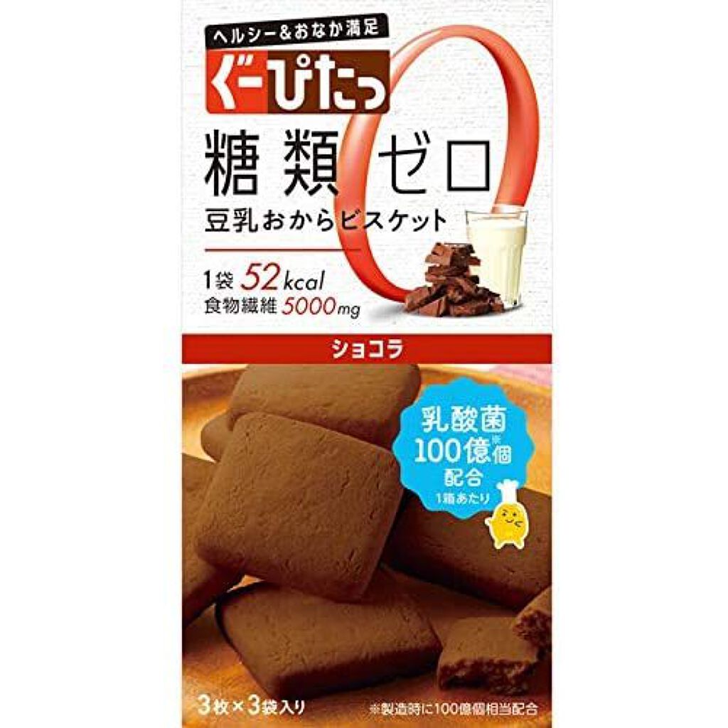 ナリスアップ ぐーぴたっ 豆乳おからビスケット ぐーぴたっの口コミ こんにちわ むぅです 皆さんに聞きたい By むぅ 脂性肌 10代後半 Lips