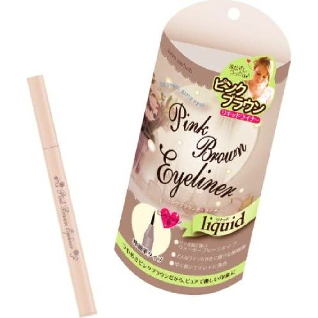 試してみた ピンクブラウンリキッドアイライナー ラブスイッチのリアルな口コミ レビュー Lips