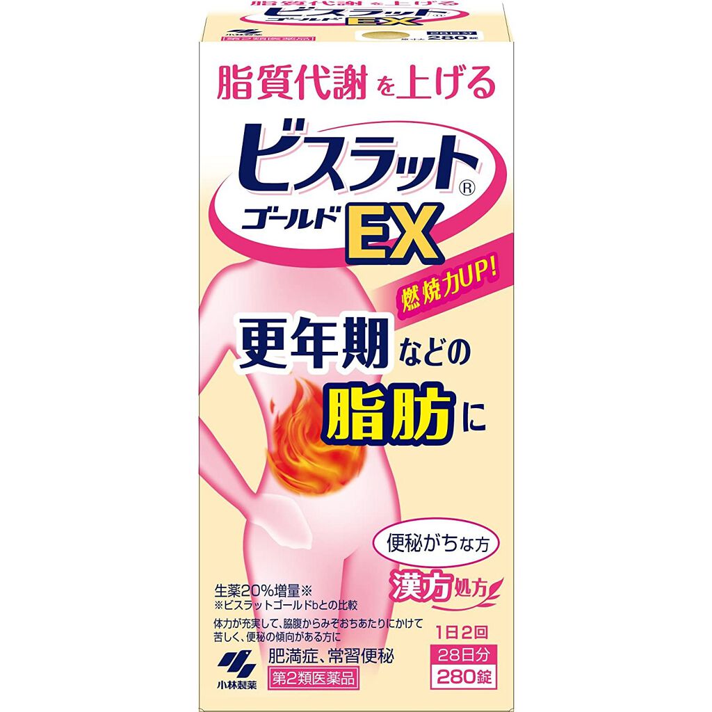 ビスラット ゴールドex 61年4月13日発売 医薬品 小林製薬のリアルな口コミ レビュー Lips