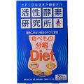 葛花茶 日本薬健の口コミ お腹の脂肪が気になる方に 日本薬健 葛花 By さあ 代前半 Lips