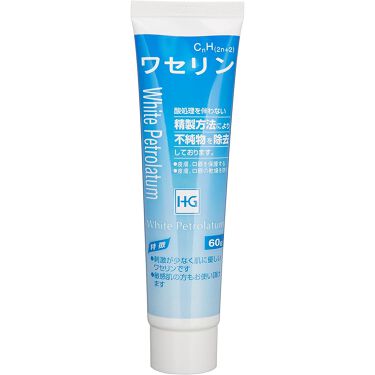 ワセリンhg チューブ 化粧用油 大洋製薬のリアルな口コミ レビュー Lips