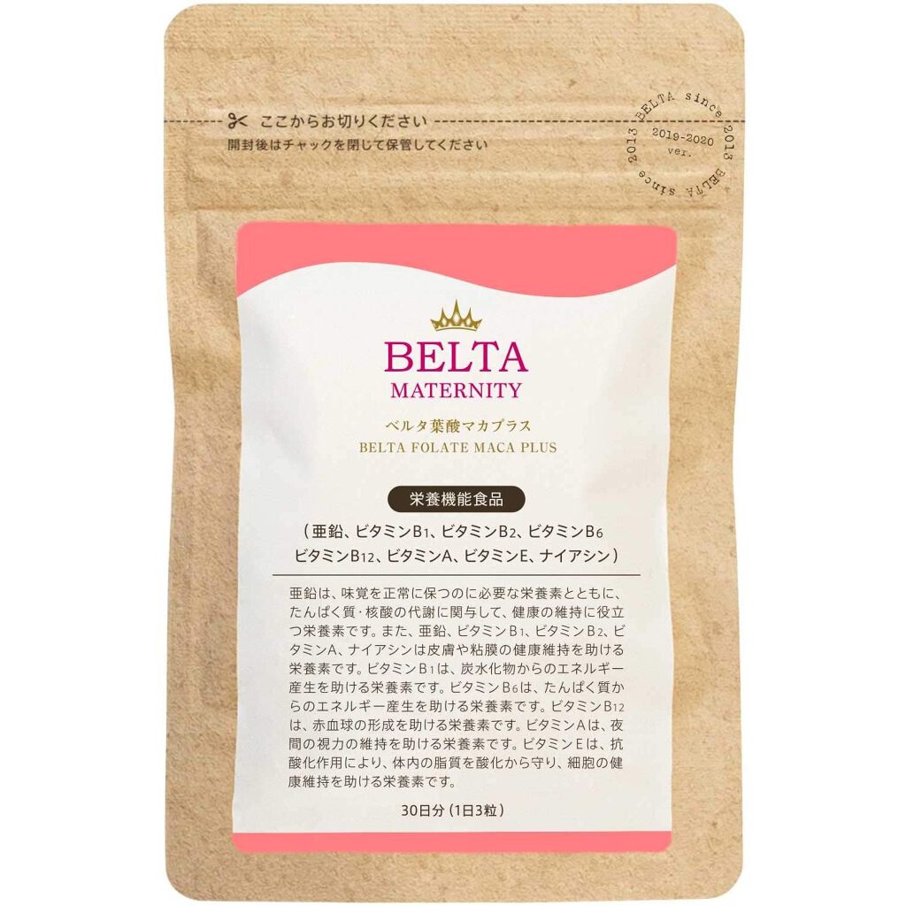 試してみた】ベルタ葉酸マカプラス／BELTA(ベルタ)のリアルな口コミ 