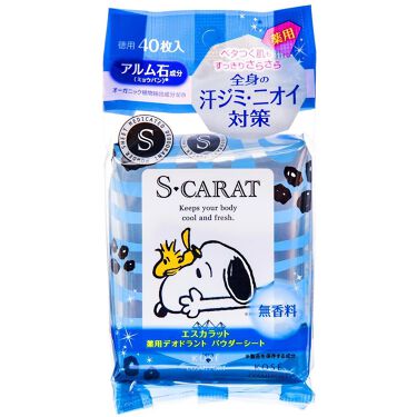 薬用デオドラント パウダーシート 無香料 エスカラットのリアルな口コミ レビュー Lips