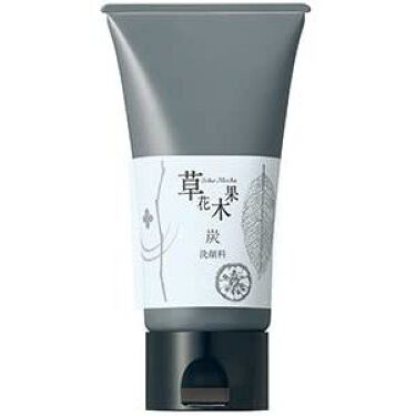 炭の洗顔料 草花木果のリアルな口コミ レビュー Lips