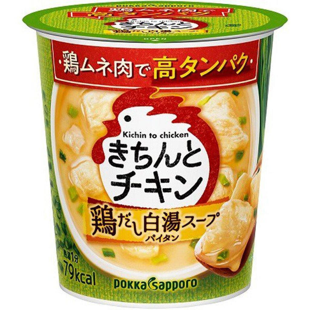 試してみた きちんとチキン Pokka Sapporo ポッカサッポロ のリアルな口コミ レビュー Lips