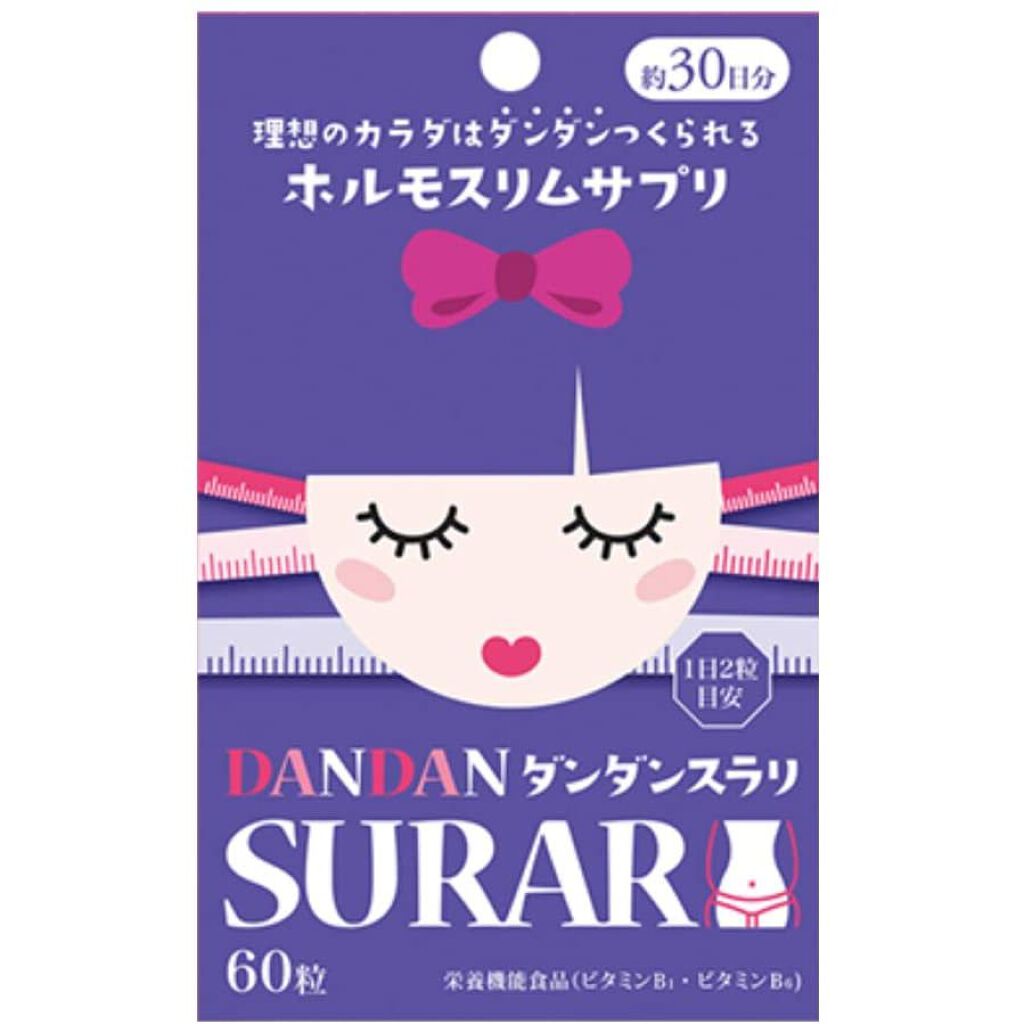 ダンダンスラリ オルトのリアルな口コミ レビュー Lips