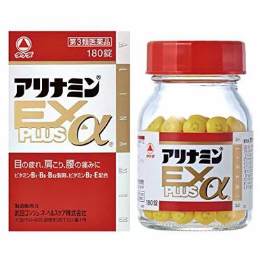 アリナミンexプラスa 医薬品 タケダのリアルな口コミ レビュー Lips