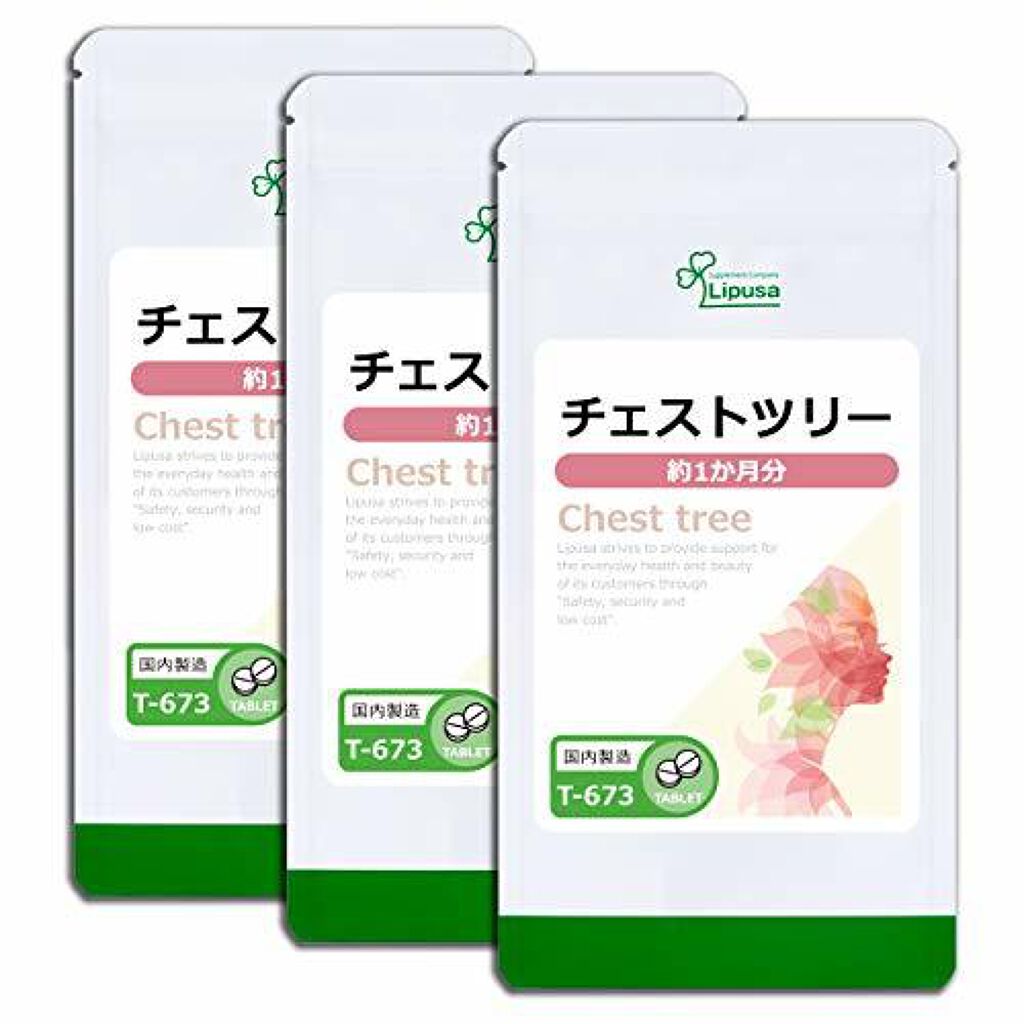 チェストツリー チェストベリー T 673 3 リプサのリアルな口コミ レビュー Lips