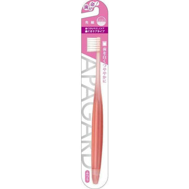 美白歯ブラシ アパガードのリアルな口コミ レビュー Lips