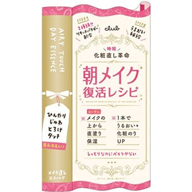 エアリータッチ デイエッセンス
