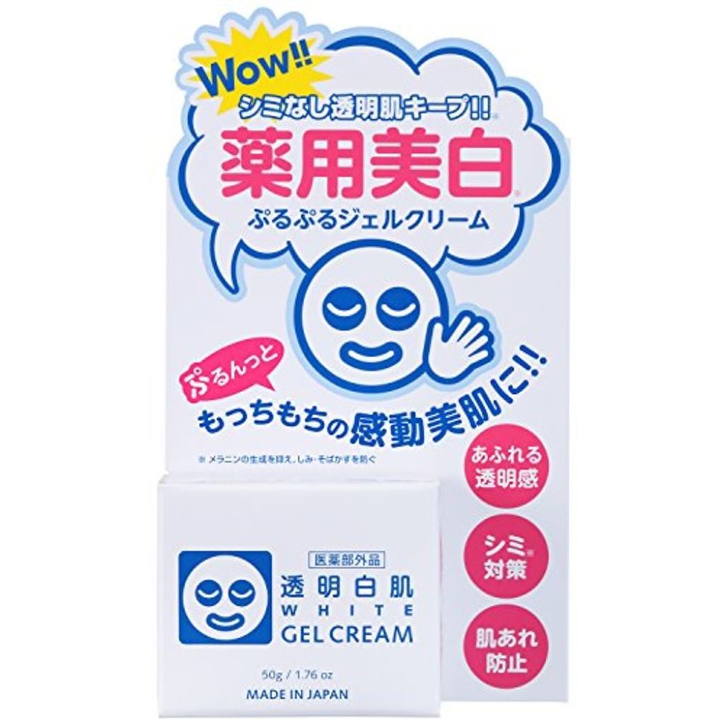 薬用ホワイトジェルクリーム 透明白肌のリアルな口コミ レビュー Lips