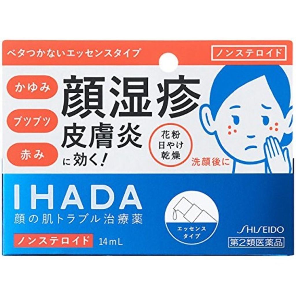 プリスクリードd 医薬品 Ihadaのリアルな口コミ レビュー Lips