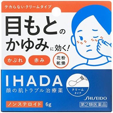 目の周りの乾燥 原因と対策法を解説 ニベア ワセリンなどおすすめの人気クリームも Lips