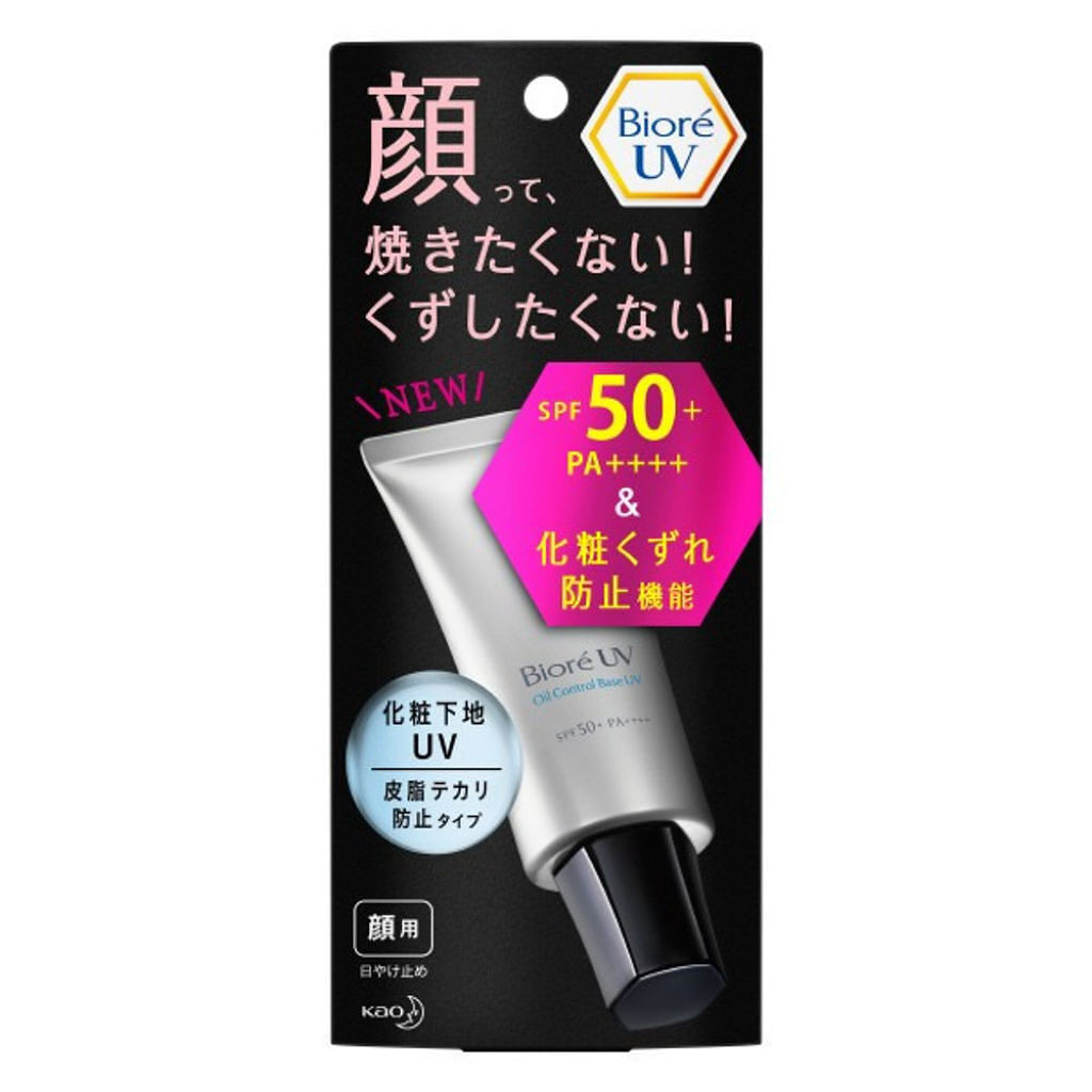 ビオレUV SPF50+の化粧下地UV 皮脂テカリ防止タイプ/ビオレ