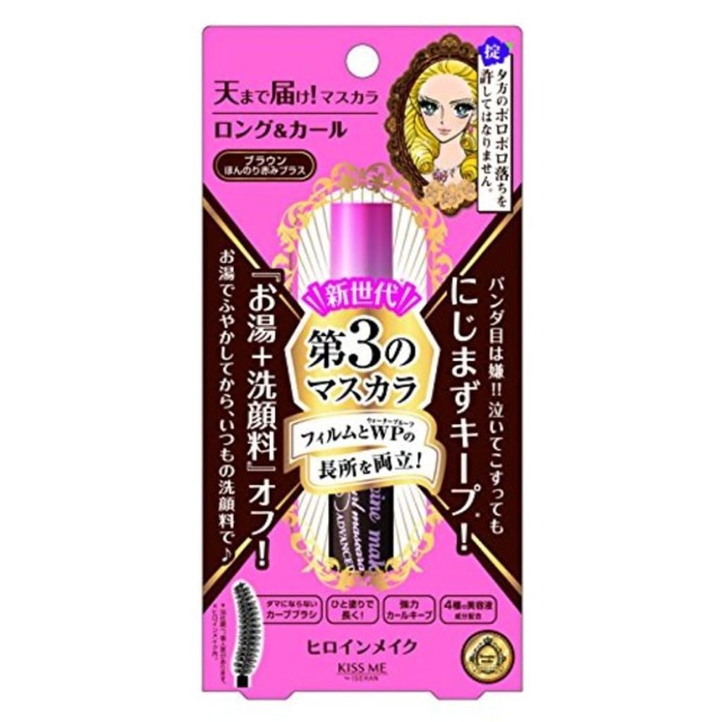 ロング&カールマスカラ アドバンストフィルム/ヒロインメイク