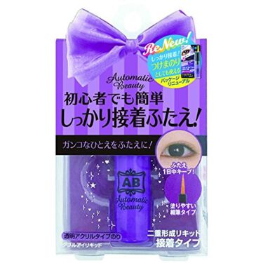 ダブルアイリキッド