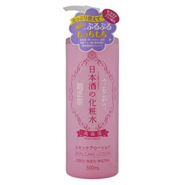日本酒の化粧水 高保湿/菊正宗