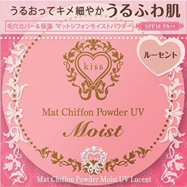 試してみた マットシフォンパウダーモイストuv Kissのリアルな口コミ レビュー Lips