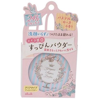 すっぴんパウダー パステルローズの香り