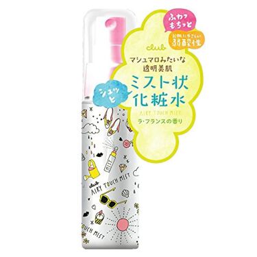 エアリータッチミスト