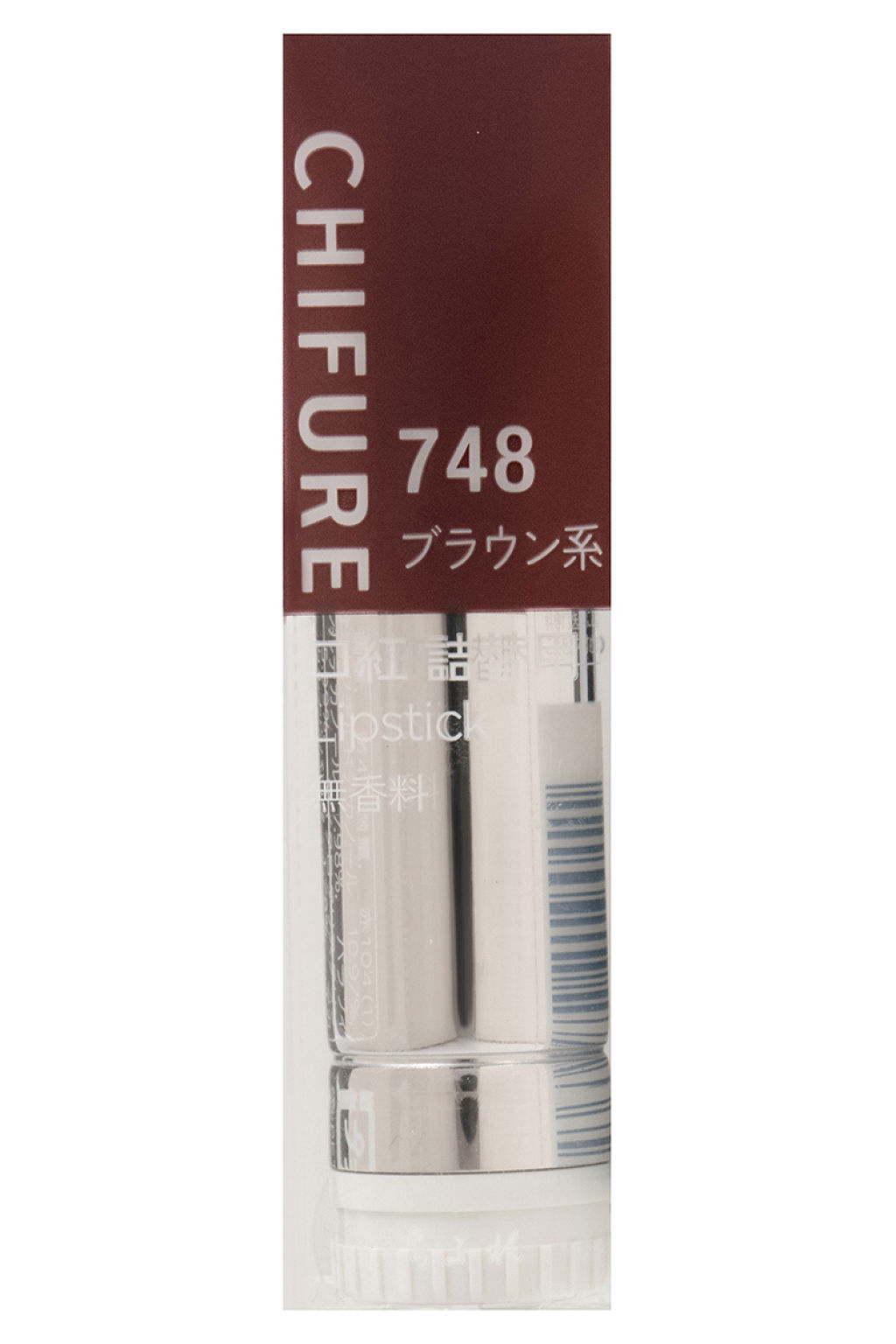 口紅(詰替用) 748 ブラウン系(詰替用)