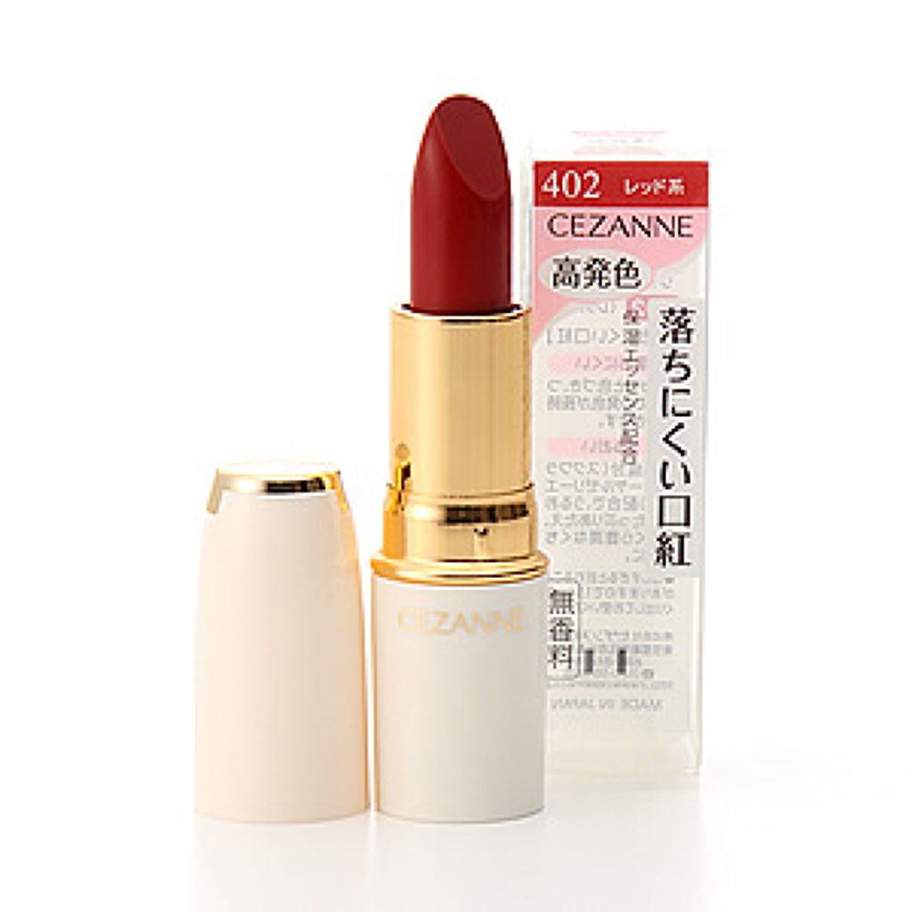 ラスティング リップカラーN 402