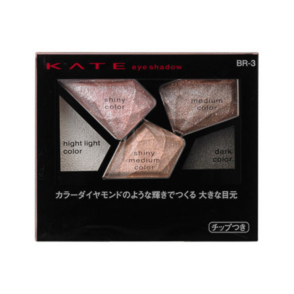 カラーシャスダイヤモンド Br 3 Kate ケイト Lips