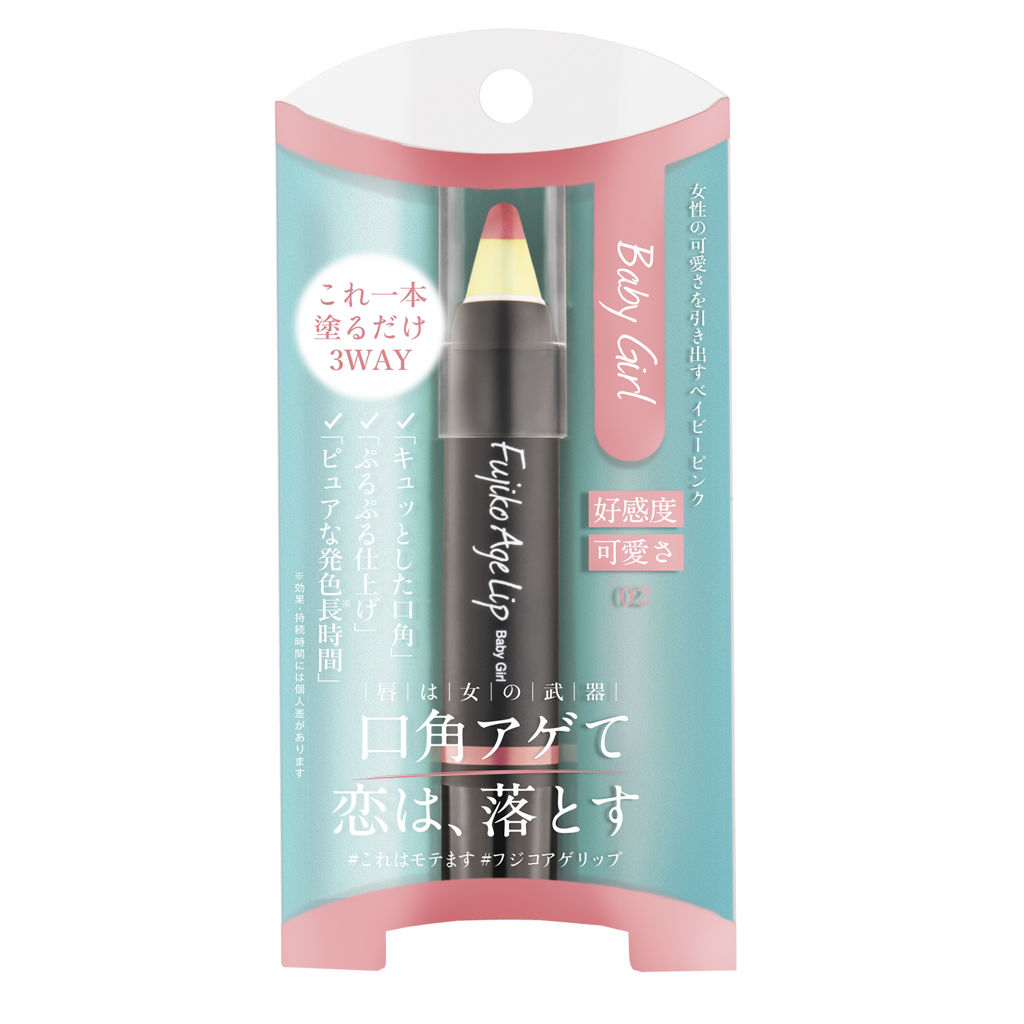 フジコアゲリップ 02 ベイビーガール