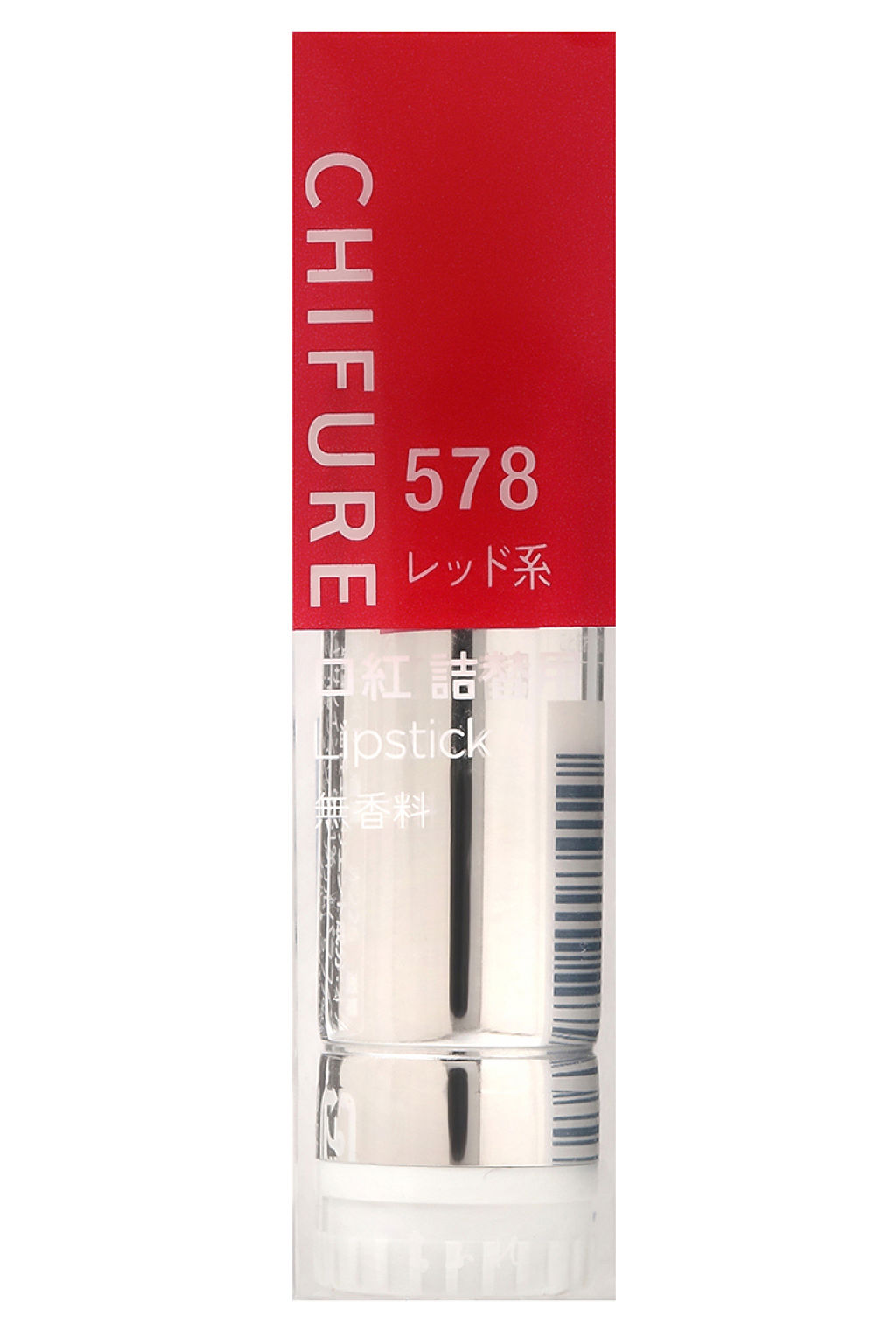 口紅(詰替用) 578 レッド系(詰替用)