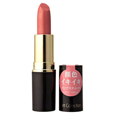 At なめらか リップスティック 01 ベージュピンク Art Collection アートコレクション Lips