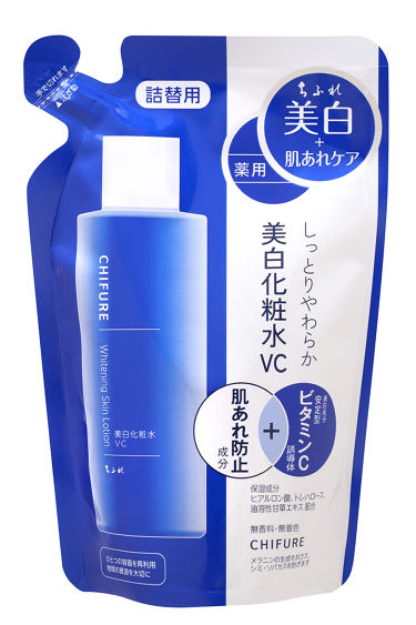 1000円以下 美白化粧水 Vc ちふれのリアルな口コミ レビュー Lips