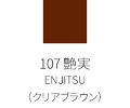 107 艶実 -ENJITSU