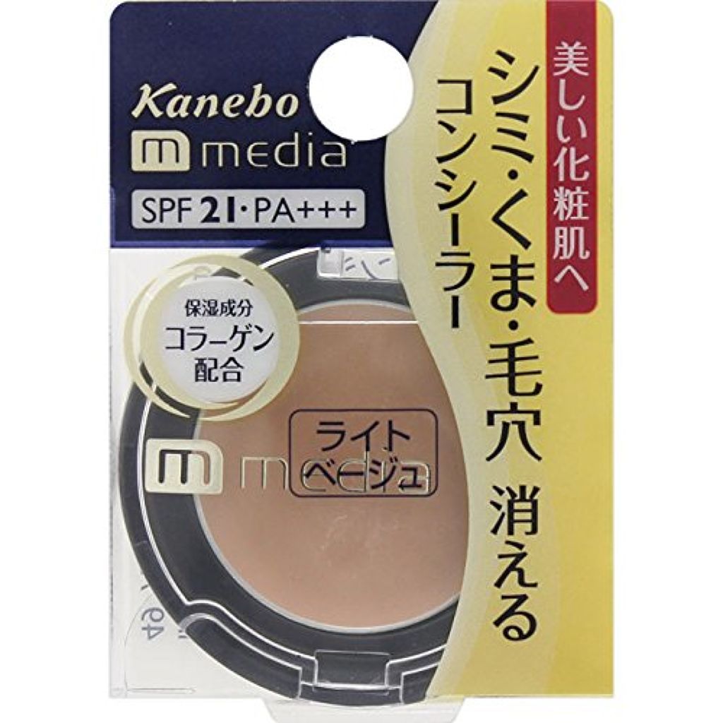 コンシーラーa ライトベージュ Media メディア Lips