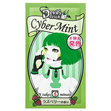 デビルズトリック サイバーミント