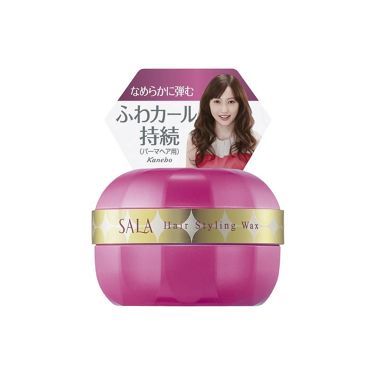 1000円以下 ふんわりパーマヘアワックスex Salaのリアルな口コミ レビュー Lips