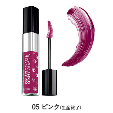 スナップスカラ 05 ピンク Maybelline New York メイベリン ニューヨーク Lips