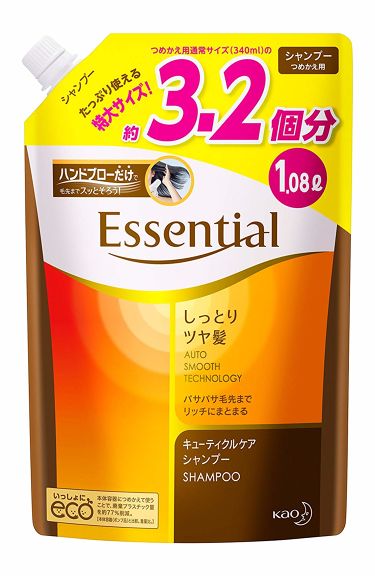 キューティクルケアシャンプー コンディショナー しっとりツヤ髪 シャンプー つめかえ用 1080ml エッセンシャル Essential Lips