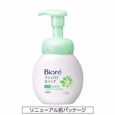 マシュマロホイップ 薬用アクネケア ビオレのリアルな口コミ レビュー Lips