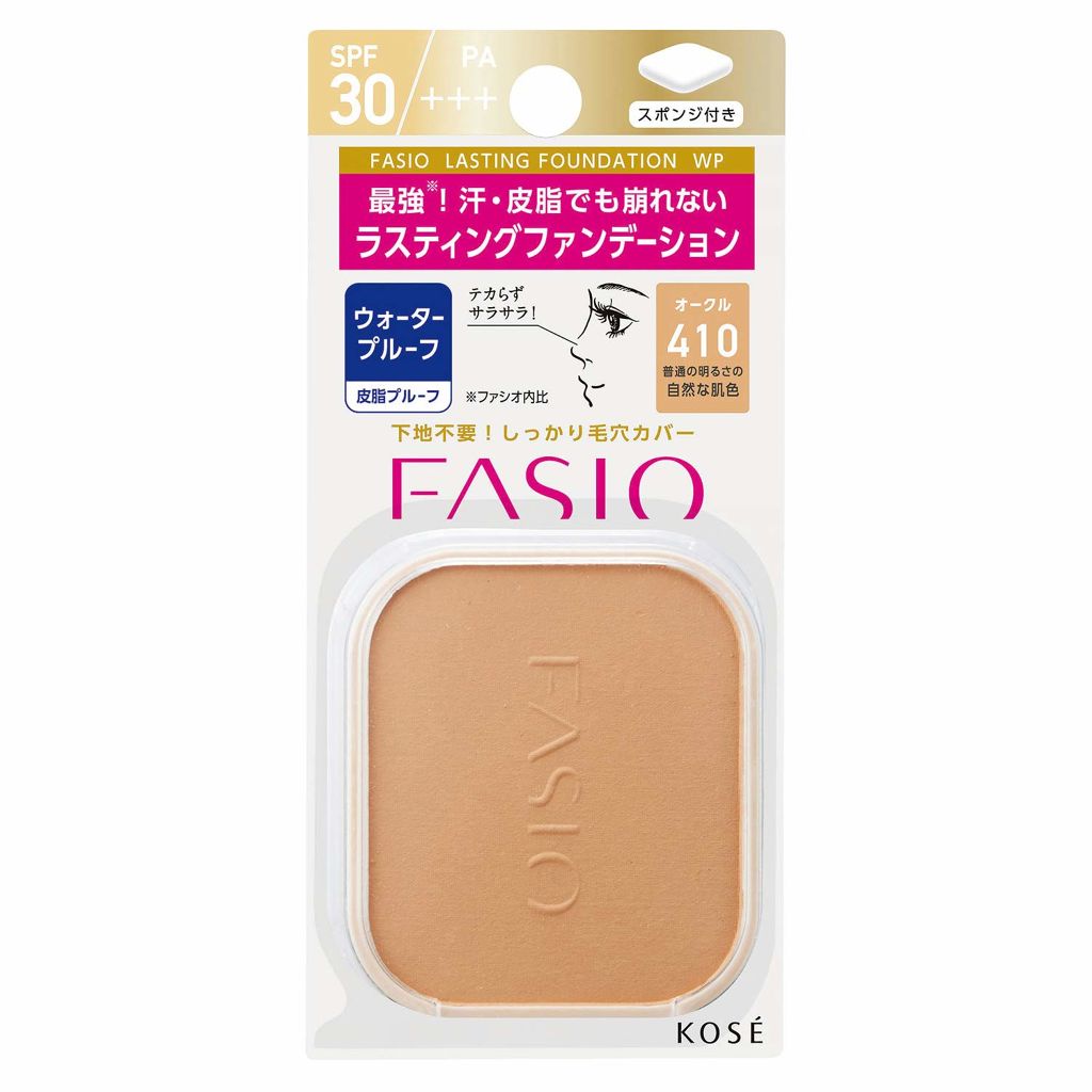 ラスティング ファンデーション Wp 410 普通の明るさの自然な肌色 Fasio ファシオ Lips