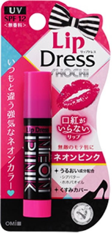 リップドレス ネオンピンク メンターム Mentorm Lips
