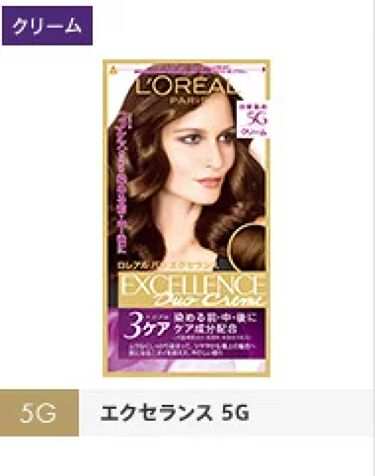 エクセランス ヘアカラー ロレアル パリのリアルな口コミ レビュー Lips