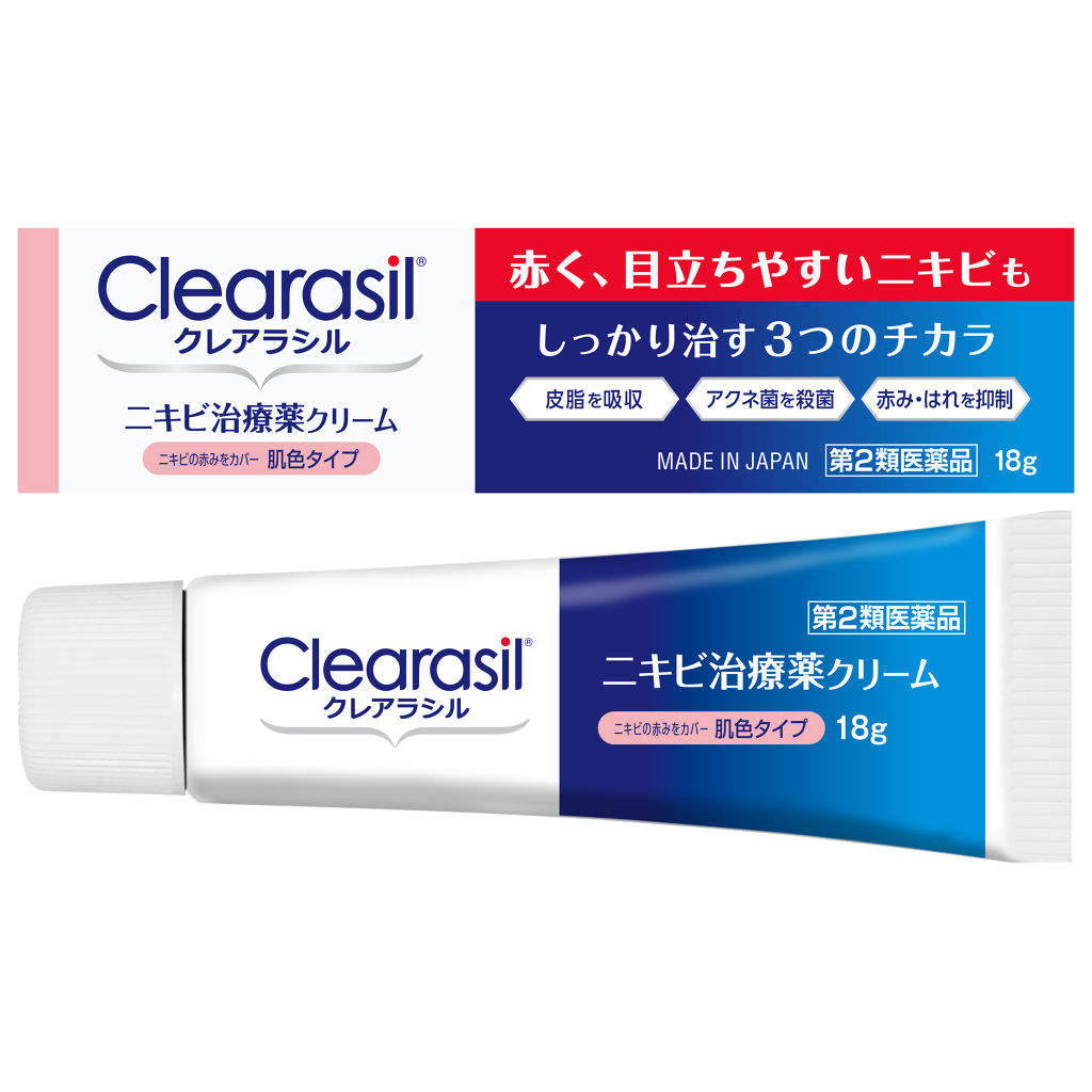 ニキビ治療薬クリーム 医薬品 肌色 クレアラシル Clearasil Lips